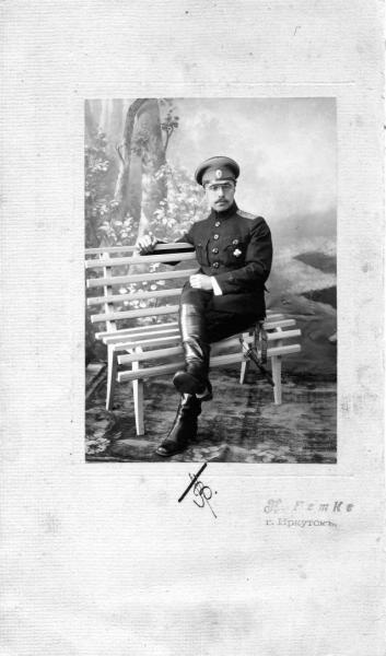 Портрет молодого офицера, 14 июня 1917, г. Иркутск