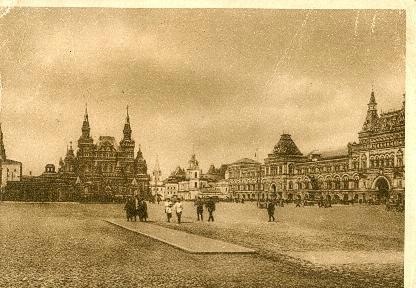 Красная площадь, 1930 год, г. Москва