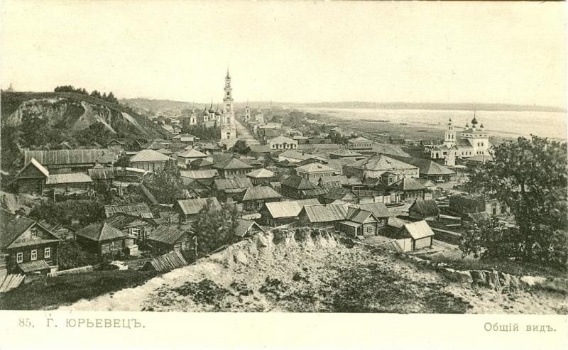 Город Юрьевец, 1914 год, г. Юрьевец