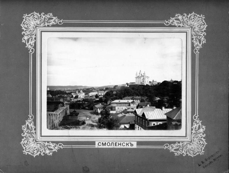 Общий вид города, 1890-е, Смоленская губ., г. Смоленск