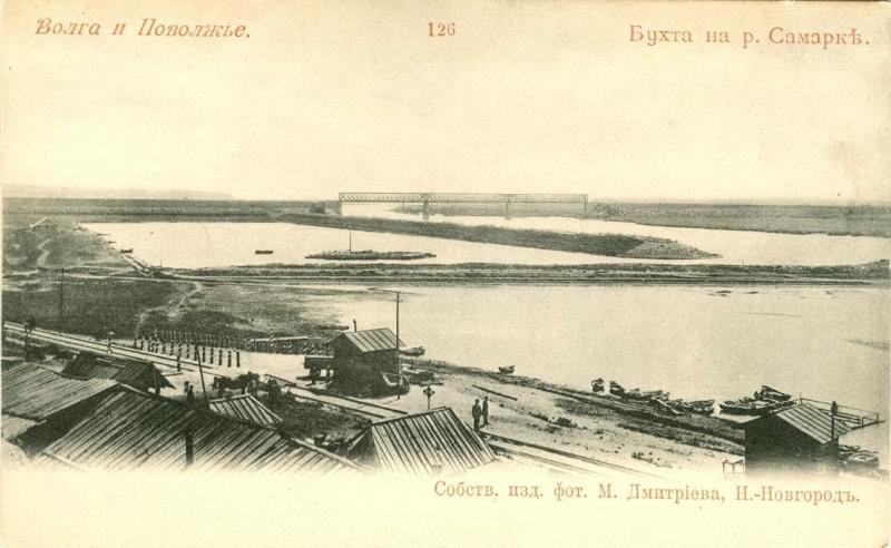 «Бухта на реке Самарке», 1900-е, Самарская губ.. Из серии «Волга и Поволжье». Фото № 126.