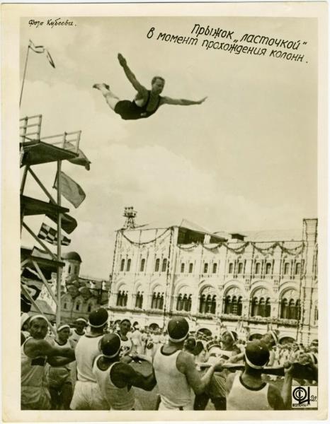 Прыжок «ласточкой» в момент прохождения колонн, 15 июля 1935, г. Москва, Красная пл.