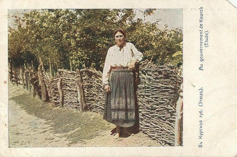 В Курской губернии, 1900-е, Курская губ.. Выставка «Освобожденные крестьяне» с этой фотографией.