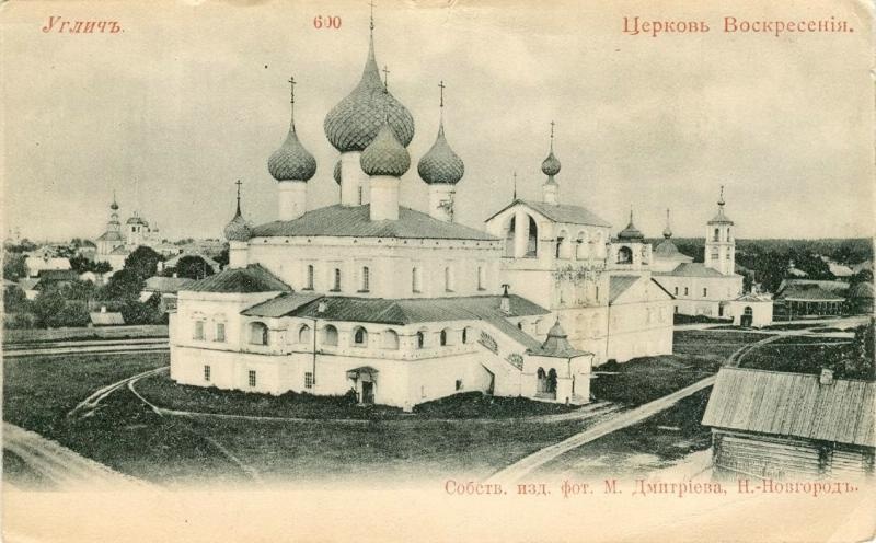 Церковь Воскресения, 1900-е, Ярославская губ., Угличский у., г. Углич