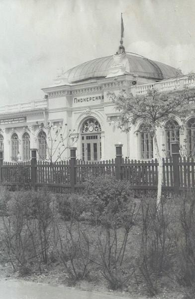 Здание станции детской железной дороги в Днепропетровске, 1954 год, г. Днепропетровск. С 2016 года – Днепр.