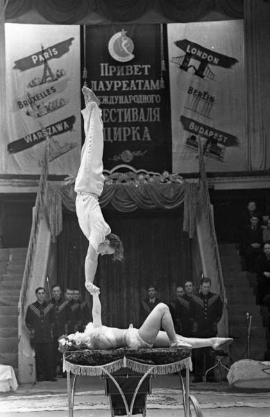 Цирк. Эквилибристы Нина и Юрий Шубины, 1957 год, г. Москва