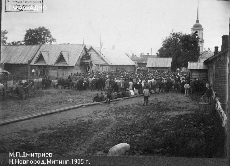 Митинг, 1905 год, г. Нижний Новгород