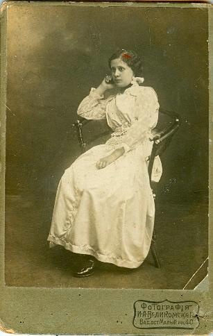 Портрет девушки, 1914 - 1919, г. Петроград