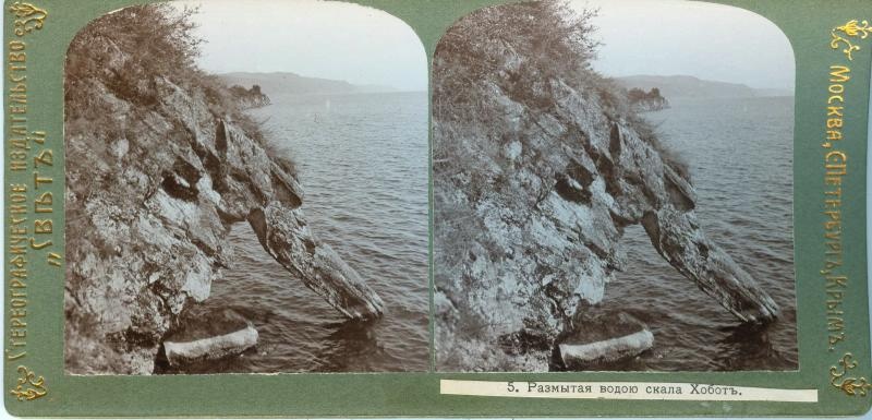 Размытая водою скала Хобот, 1900-е, Забайкалье край