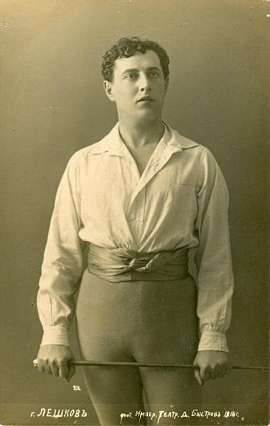 Актер Павел Иванович Лешков, 1916 год