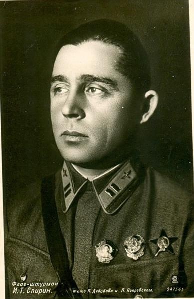 Флаг-штурман Иван Тимофеевич Спирин, 1936 год, г. Москва