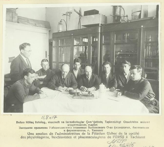 Сотрудники кафедры физиологии САМИ, 1935 год, Узбекская ССР, г. Ташкент
