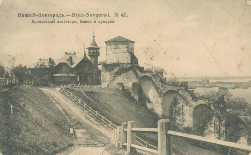 Элеватор, башня и ярмарка, 1900-е, г. Нижний Новгород