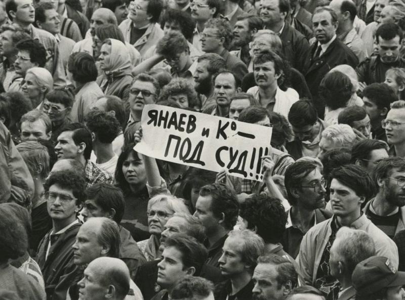 Август-91, 1991 год, г. Москва. Выставка «Августовский путч»&nbsp;и видеовыставка «Раф Шакиров об августовском путче 1991 года» с этой фотографией.