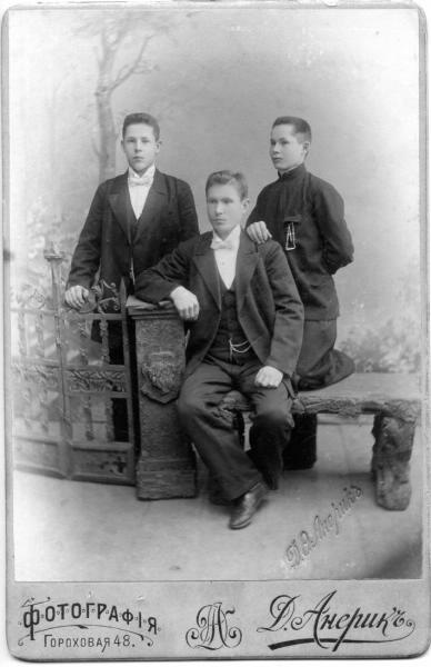 Портрет молодых людей, 1900-е, г. Санкт-Петербург