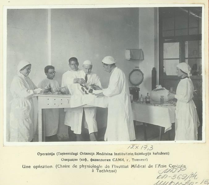 Операция (кафедра физиологии САМИ, г. Ташкент), 1935 год, Узбекская ССР, г. Ташкент