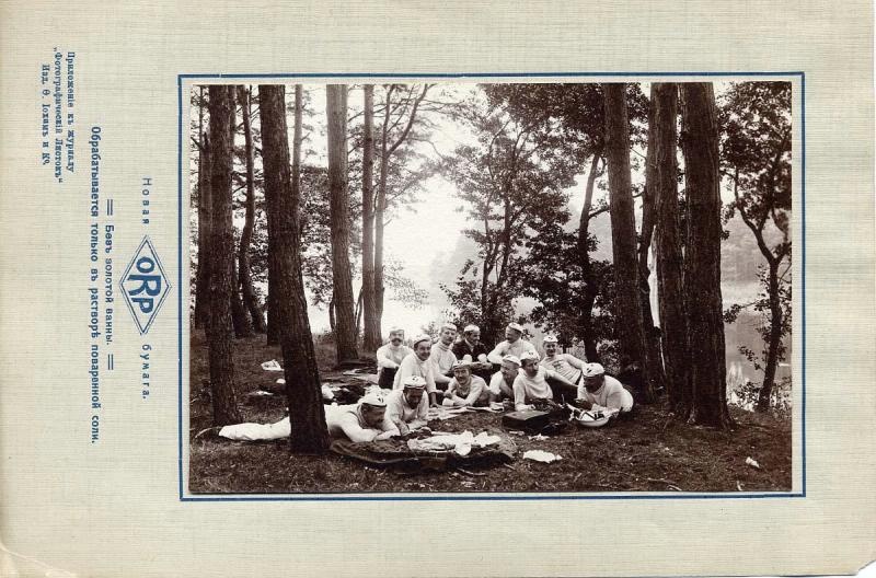Отдых в лесу, 1906 - 1917
