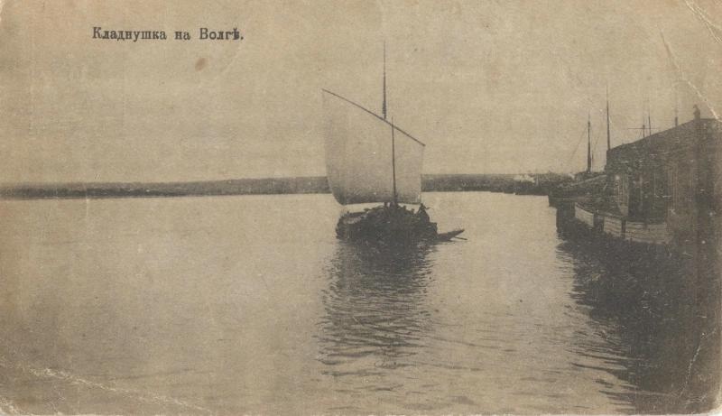 Кладнушка на Волге, 1900-е. Кладнушка – судно (устар.).