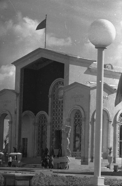 ВСХВ. Павильон Армянской ССР, 1939 год, г. Москва