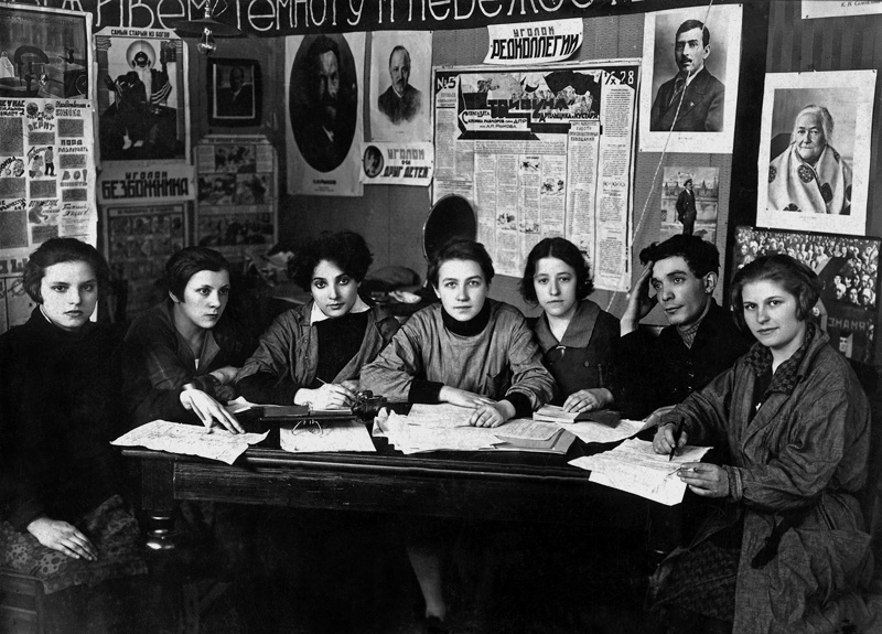 Комитет Международной организации помощи борцам революции (МОПР) при артели «Красный вязальщик», 1928 год, г. Ленинград