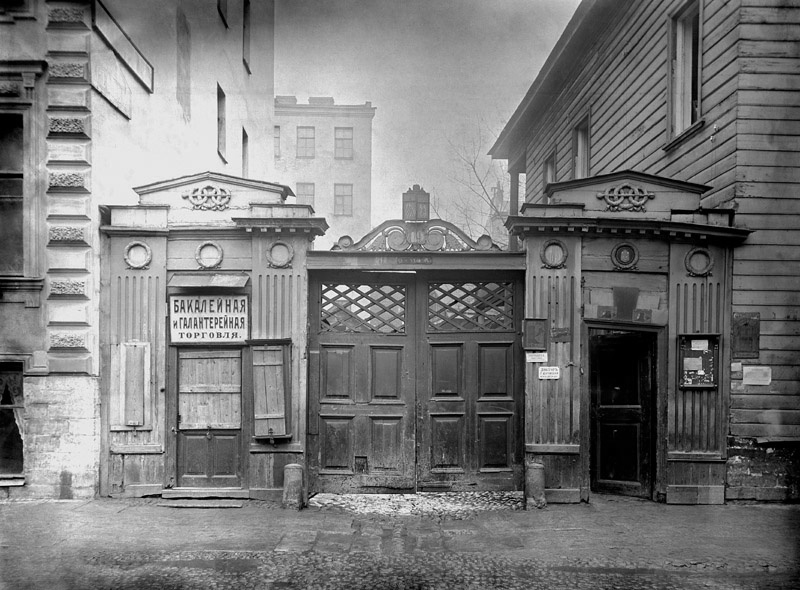 Ворота дома на 8-й Рождественской улице, 1900 - 1910, г. Санкт-Петербург