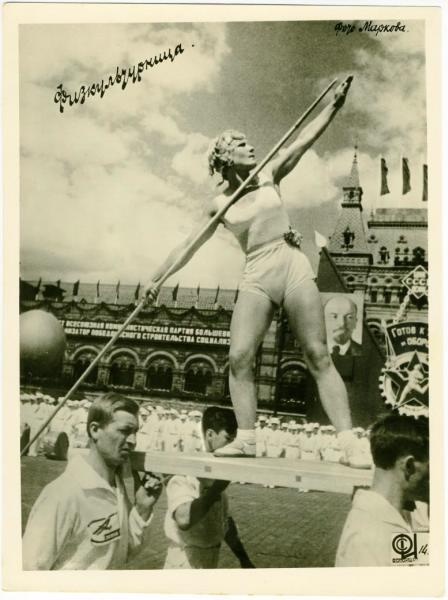 Физкультурница, 15 июля 1935, г. Москва, Красная площадь