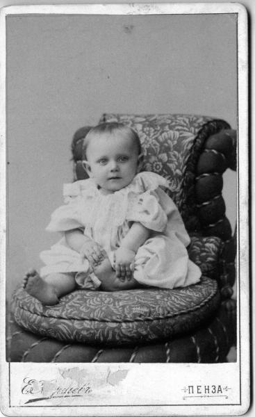 Детский портрет, 1900-е, г. Пенза