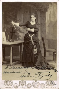 Портрет солистки Мариинского театра певицы Медеи Фигнер, 1890-е, г. Москва. Подпись: «souvenir de Medea Figner».Альбуминовая печать.