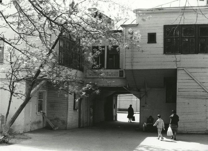 Московский дворик по улице Герцена, дом 58, 15 мая 1988, г. Москва
