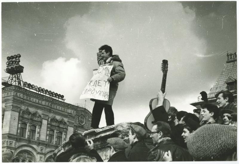 Красная площадь. 12 апреля 1961, 12 апреля 1961, г. Москва, Красная площадь