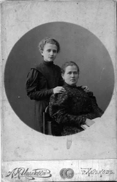 Мать и дочь, 1900-е, Киевская губ., г. Харьков