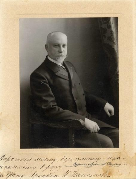 Портрет мужчины в кресле, 1900-е. Надпись на фотографии: «Дорогому моему бесценному незаменимому другу и брату Аркадию И. Нахимову».