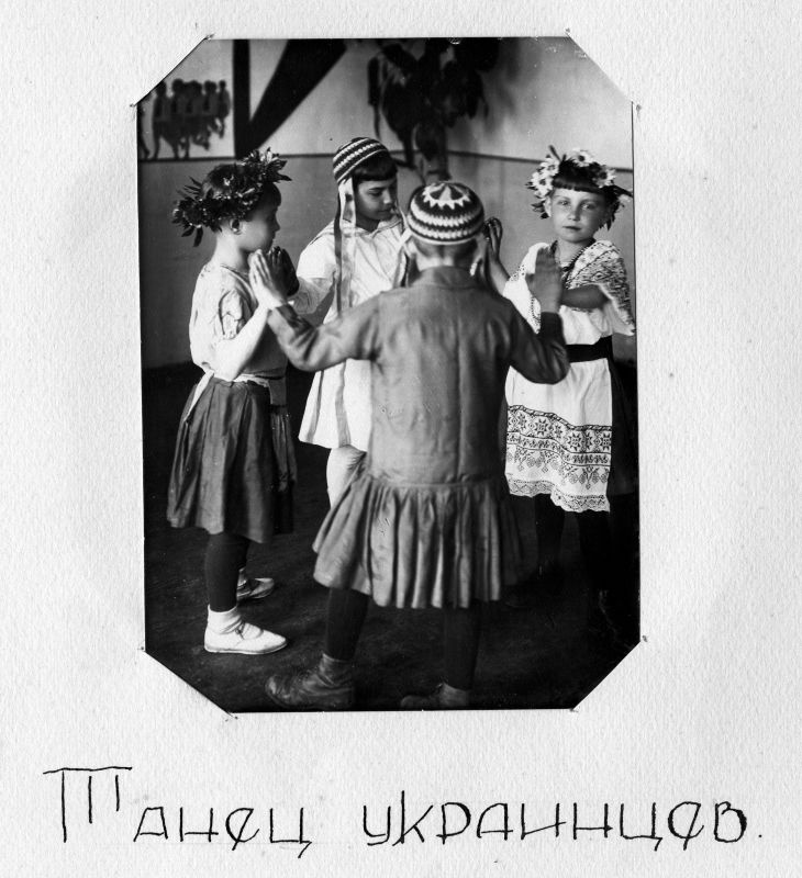 «Танец украинцев», 1936 год, Ярославская обл., г. Ростов. Выставка «Повседневная жизнь обыкновенного детского сада в 1936 году» с этой фотографией.