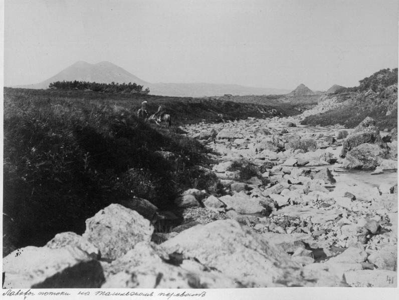 Лавовы потоки на Тагильском перевале, 1890-е, п-ов Камчатка
