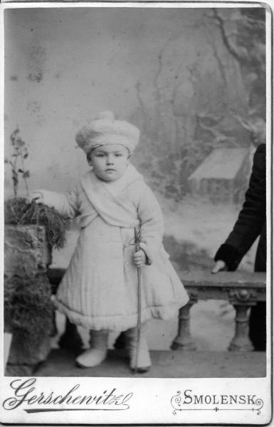 Детский портрет, 1900-е, г. Смоленск