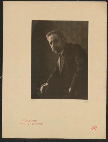 Портрет доктора Д. А. Абуладзе, 1907 год