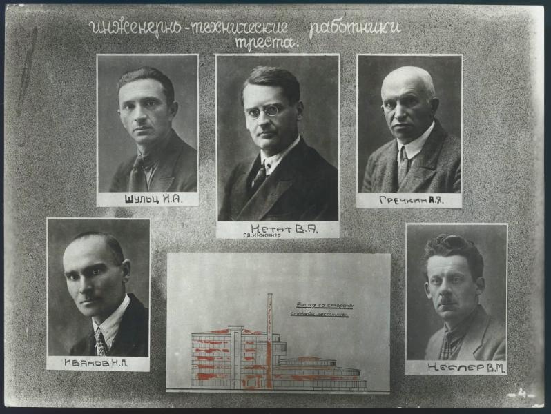Альбом «Московские хлебозаводы», 1932 год, г. Москва. Лист 4.