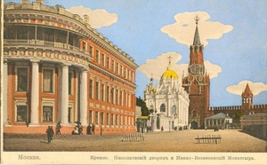 Малый Николаевский дворец и Иваново-Вознесенский монастырь, 1890-е, г. Москва