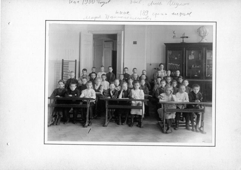 Группа учащихся, 1900-е