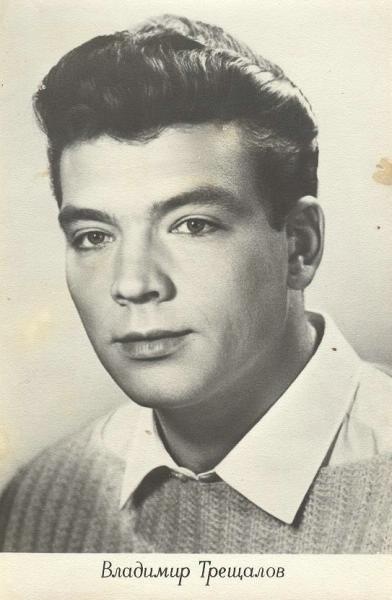 Владимир Трещалов, 17 июля 1960 - 17 июля 1969