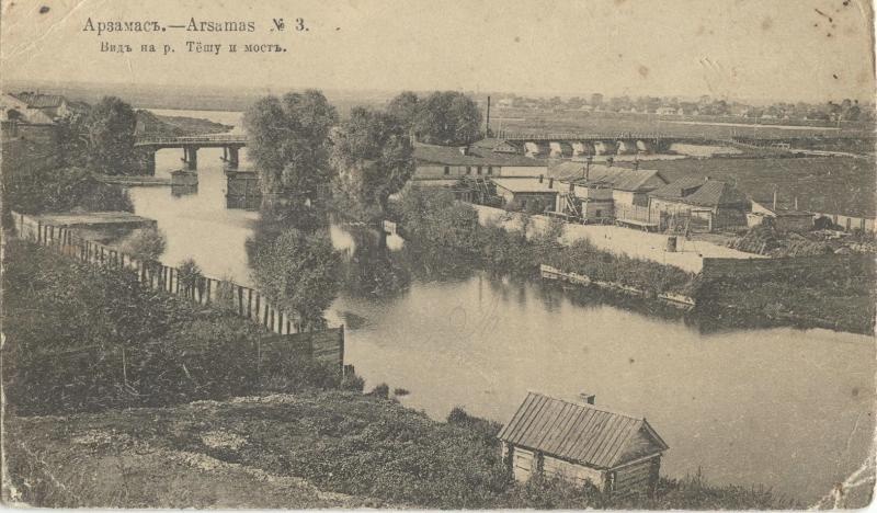 Вид на реку Тешу и мост, 1900-е, Нижегородская губ., г. Арзамас