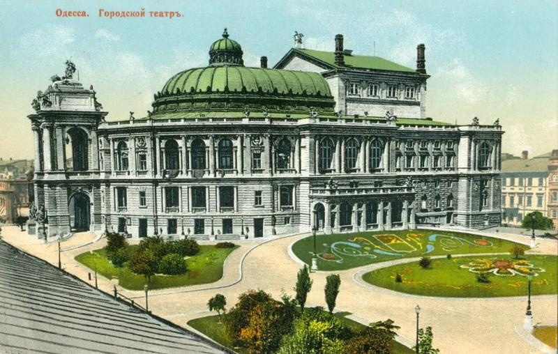 Городской театр, 1900-е, Херсонская губ., Одесский у., г. Одесса. Первое здание было открыто в 1810, сгорело в 1873 году. Современное здание построено в 1887 году архитекторами Фельнером и Гельмером.