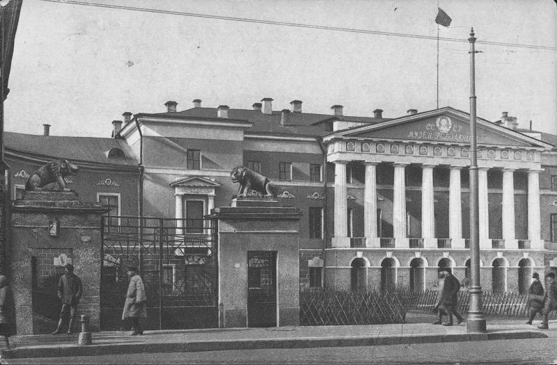 Музей Революции СССР, 1925 год, г. Москва