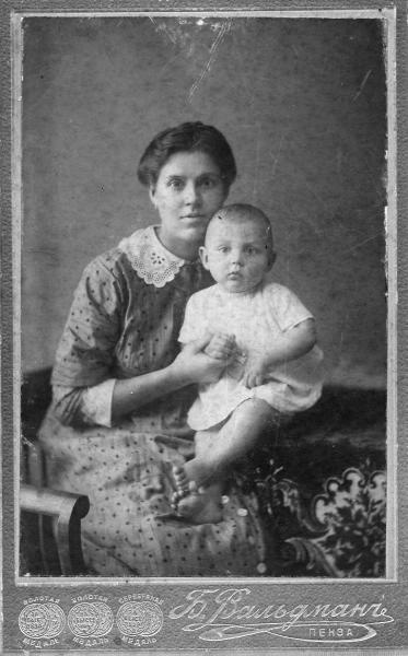 Портрет женщины с ребенком, 1910 - 1917, г. Пенза