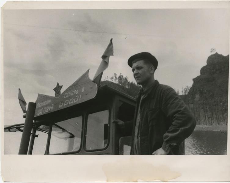 Тракторист, 1950-е