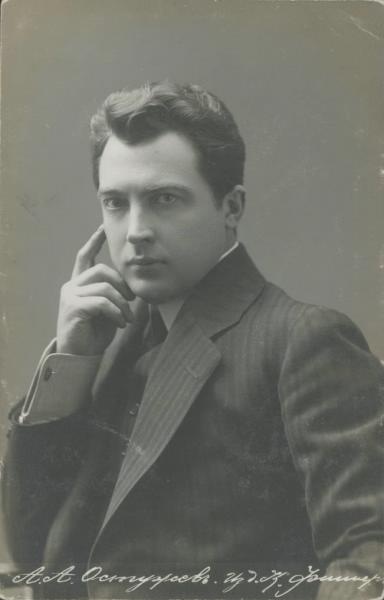 Актер Александр Остужев, 1895 - 1905