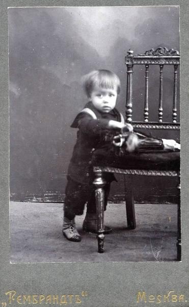 Детский портрет, 1900 - 1910, г. Москва