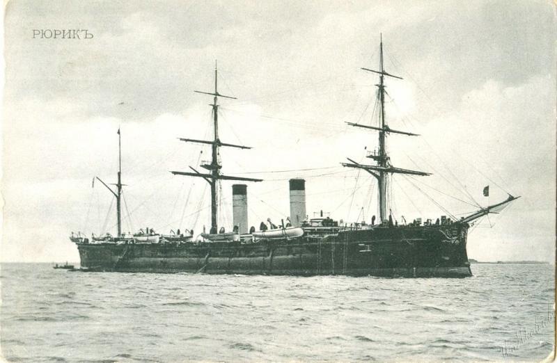 Броненосный крейсер «Рюрик», 1 января 1895 - 1 августа 1904. «Рюрик» — броненосный крейсер I ранга. Построен в Санкт-Петербурге на Балтийском заводе. Погиб во время Русско-японской войны (1904).
Заложен 19 мая 1890 года, спущен на воду 22 октября 1892 года, введён в состав флота 16 октября 1895 года.