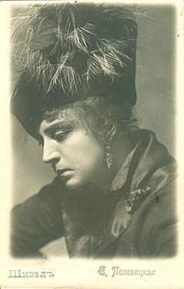 Актриса Елена Полевицкая, 1910 - 1918
