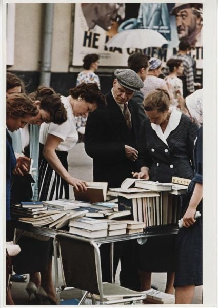 Покупатели книг, 1958 год